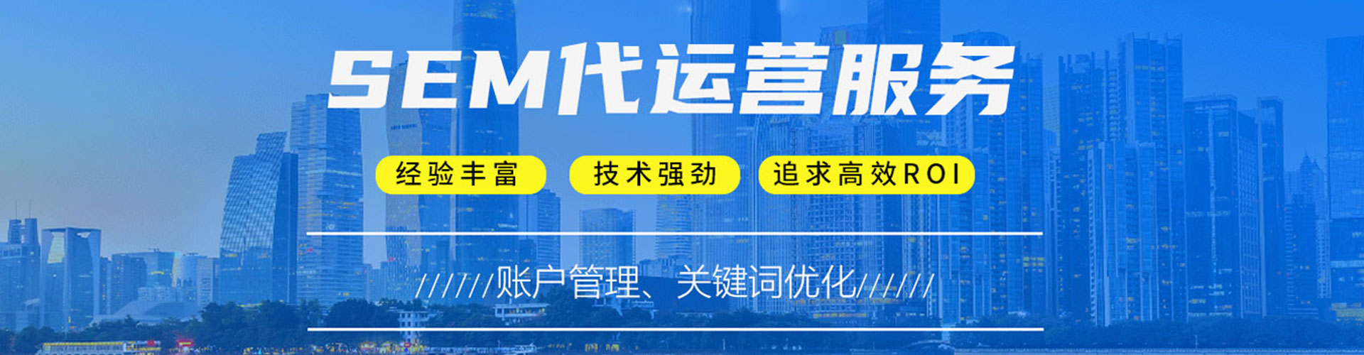 胡杨河信息流推广