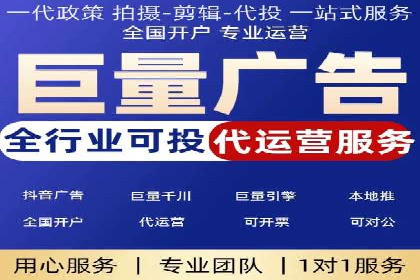 竞价推广代运营服务，助力企业快速扩张